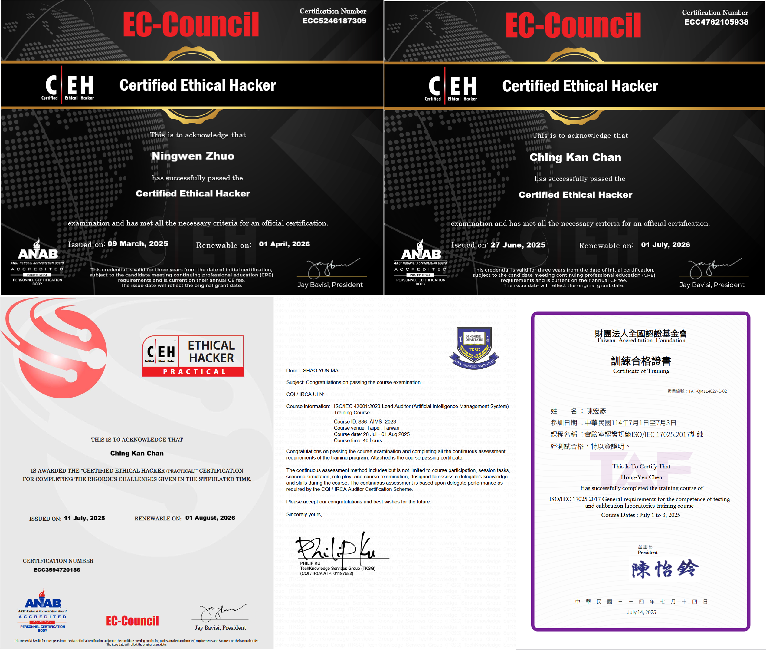 椰林科技團隊專業證照 — CEH, CEH Practical, ISO/IEC 42001, ISO/IEC 17025